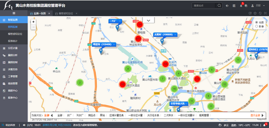 依托“互聯(lián)網(wǎng)+供水”，打造用水 “安心”服務.png
