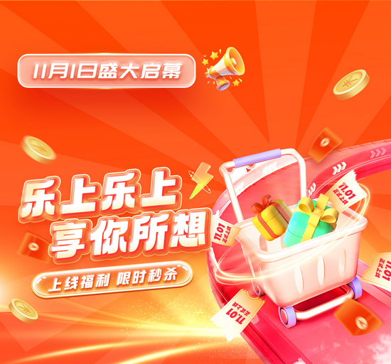 1730699559120840.jpg 首圖備選2.jpg