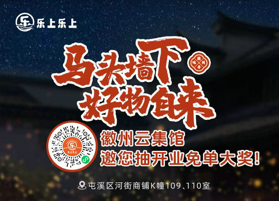 1763015419113514.jpg 07 開業(yè)福利.jpg