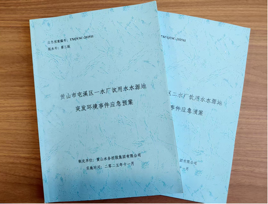 1764059680533468.png 圖片1.png