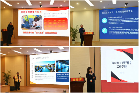 1770175226287871.jpg 中干述2.jpg