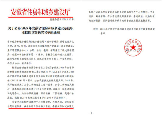 1770711032866405.jpg 123.jpg