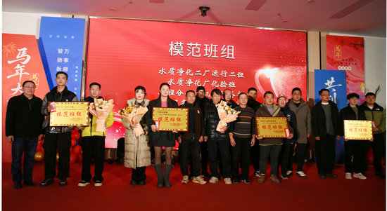 模范班組.jpg